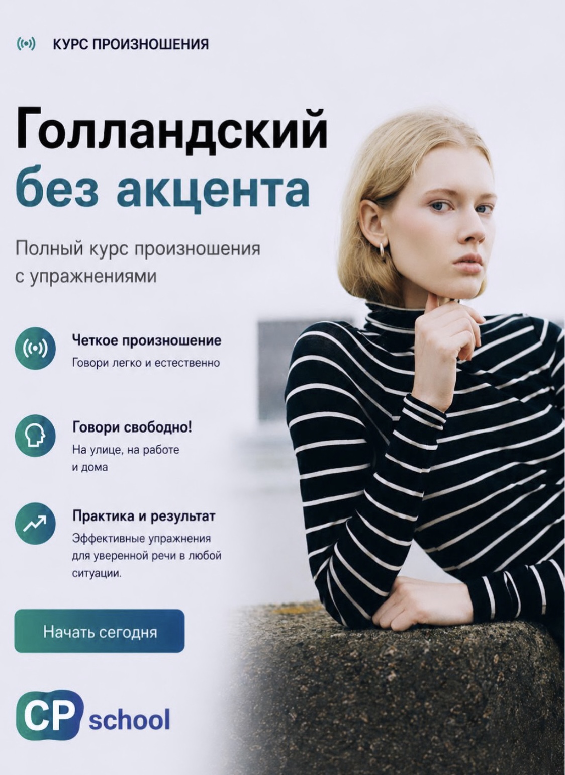 КУРС А2 СО 2 ИЮНЯ